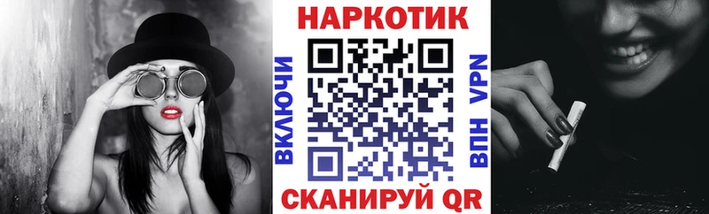 Виды наркотиков купить Котельники Амфетамин МЕФ Alpha PVP Бошки Шишки Кокаин