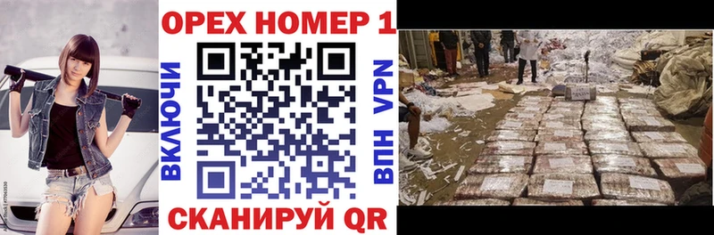 КОКАИН Перу  Котельники 