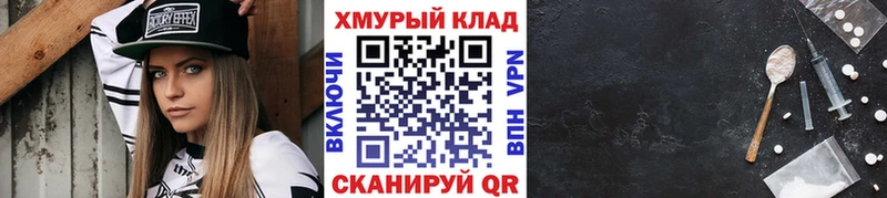 Героин Heroin  Котельники 