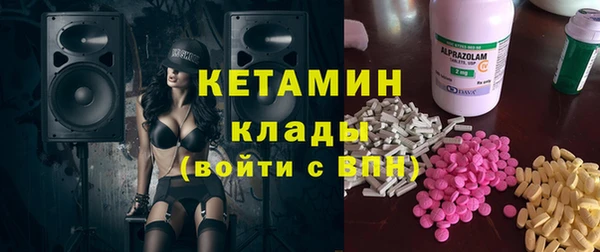 МДМА Беломорск