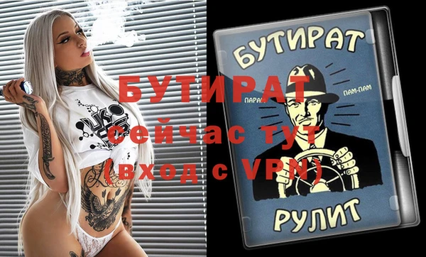 прущие крисы Белокуриха