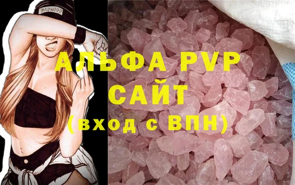 МДМА Беломорск