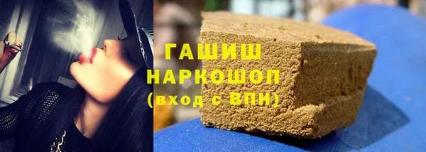 кокаин Белоозёрский
