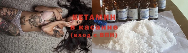 МДМА Беломорск