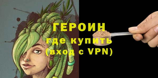 кокаин Белоозёрский