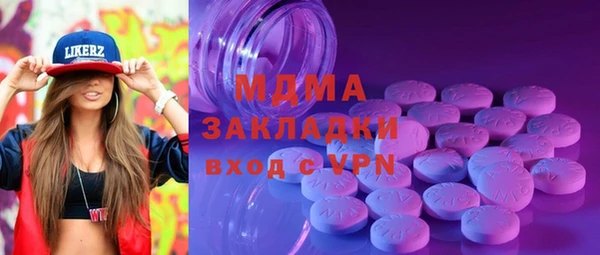 кокаин Белоозёрский