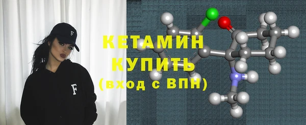 прущие крисы Белокуриха