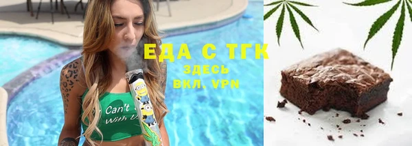 прущие крисы Белокуриха
