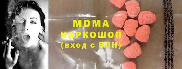МДМА Беломорск