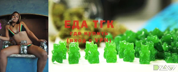 МДМА Беломорск