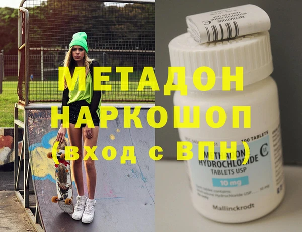 МДМА Беломорск