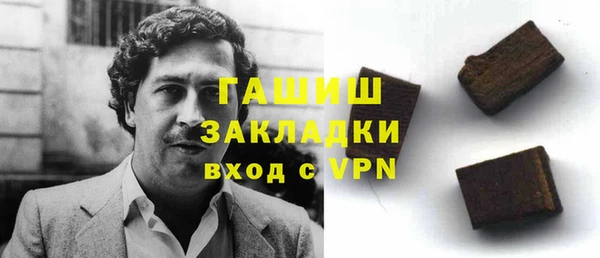кокаин Белоозёрский