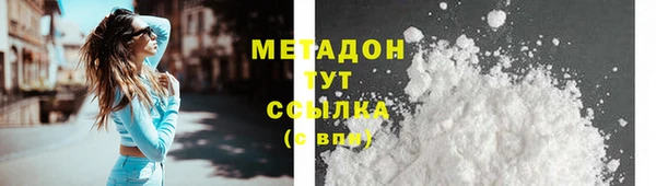 МДМА Беломорск