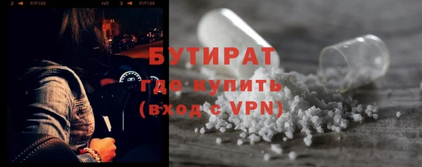 прущие крисы Белокуриха