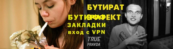 кокаин Белоозёрский