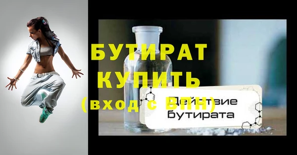 прущие крисы Белокуриха