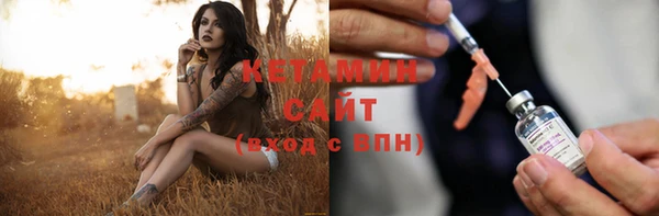 прущие крисы Белокуриха