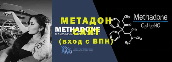 МДМА Беломорск
