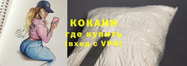 кокаин Белоозёрский
