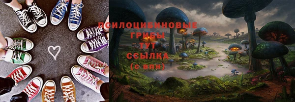 кокаин Белоозёрский