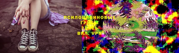 МДМА Беломорск