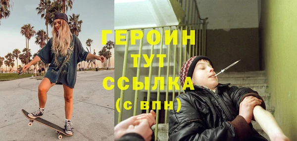 прущие крисы Белокуриха