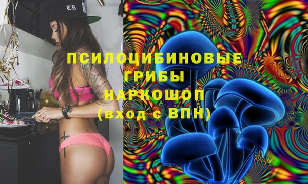 кокаин Белоозёрский