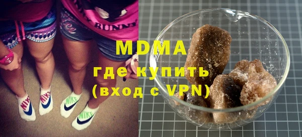 МДМА Беломорск
