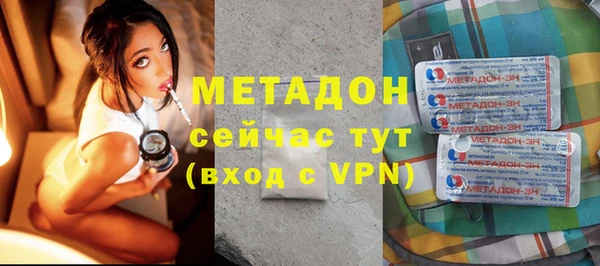 прущие крисы Белокуриха
