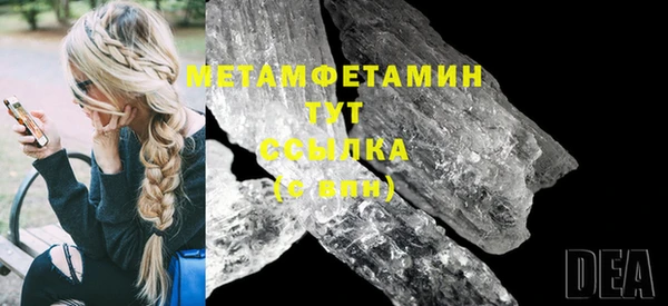 прущие крисы Белокуриха