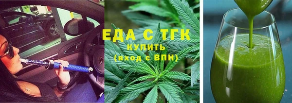 MDMA Premium VHQ Семикаракорск