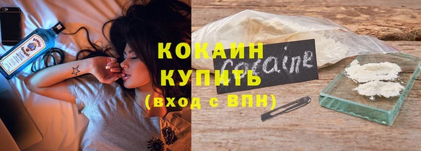 кокаин Белоозёрский