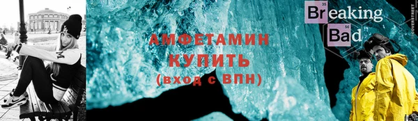 кокаин Белоозёрский