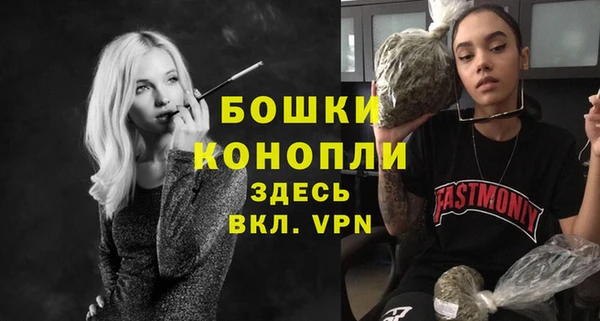 прущие крисы Белокуриха
