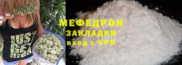 прущие крисы Белокуриха