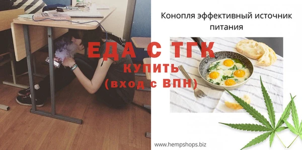 кокаин Белоозёрский