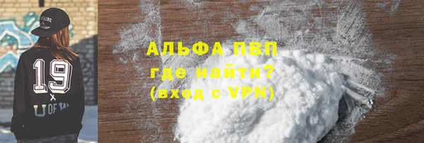 МДМА Беломорск