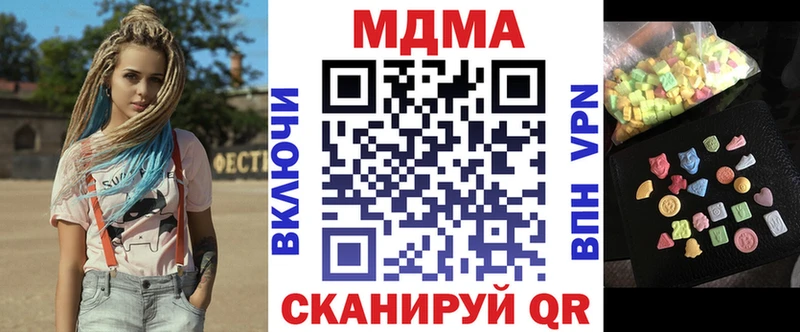OMG ONION закладка Котельники МДМА VHQ