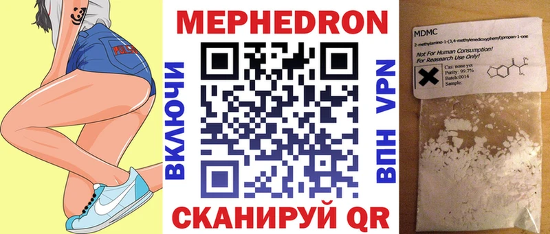 Меф кристаллы  МЕГА ССЫЛКА  Котельники 