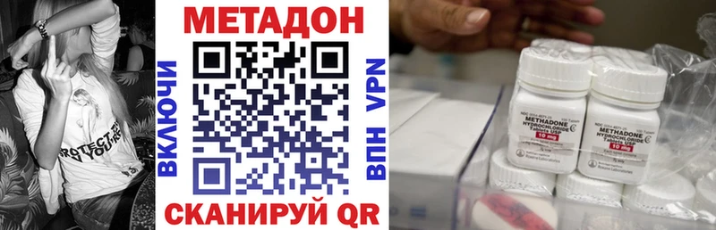 МЕТАДОН белоснежный  Котельники 