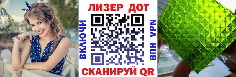 Наркотические марки 1,5мг  где найти   blacksprut сайт  Котельники 